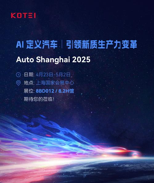 其高性能基础软件在确保功能安全,网络信息安全和可靠